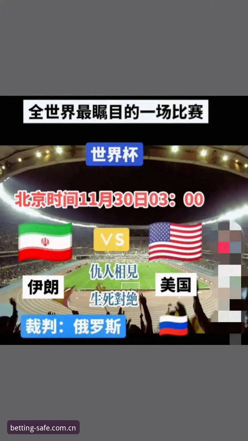 2026世界杯官方渠道评测最新消息：从假球网站陷阱到正规App下载全攻略