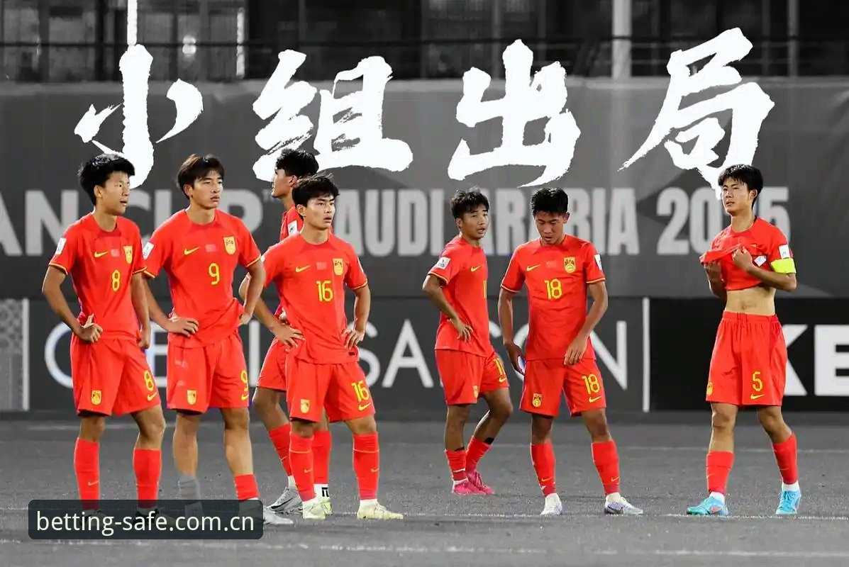 避开假球网站 U17世界杯分组揭晓:中国男女足挑战强敌 vs 轻松过关,谁更值得关注?