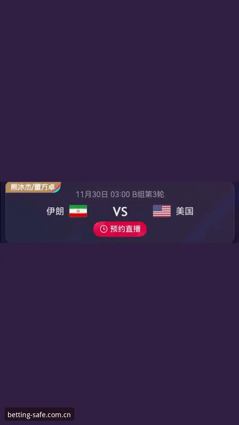 世界杯App安装步骤评测 世界杯App安装步骤评测实用指南:避开假球网站的必备知识
